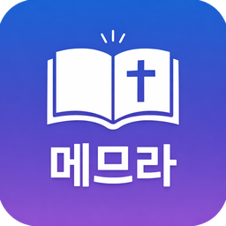 메므라 아이콘